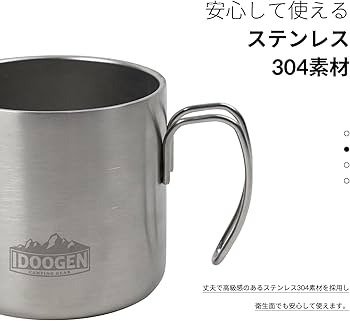 Amazon.co.jp: IDOOGEN キャンプ コップ300ML アウトドア カップ 携帯